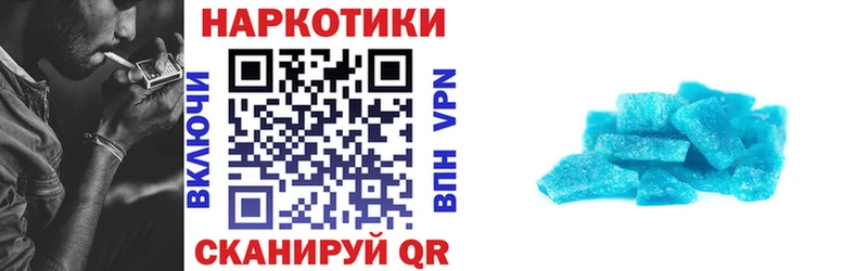 Купить наркотики Дигора АМФ Меф мяу мяу Псилоцибиновые грибы Кокаин блэк спрут ССЫЛКА Гашиш