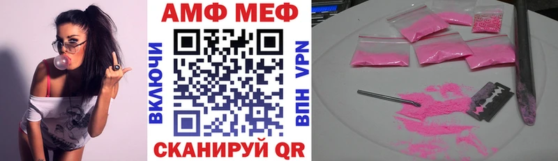 Amphetamine Premium  hydra онион  Дигора 