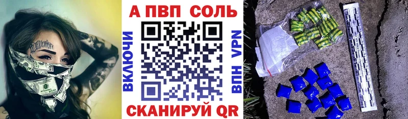 Alfa_PVP СК  Дигора 