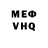 Кетамин VHQ Dima Gulipe