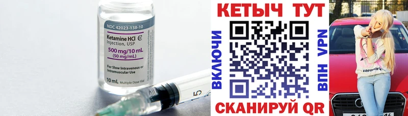 Кетамин VHQ  что такое наркотик  мега как зайти  Дигора 