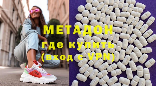 круглые Бугульма