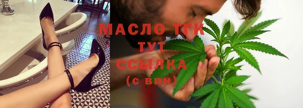 круглые Бугульма