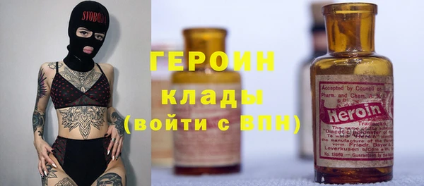 бошки Бронницы