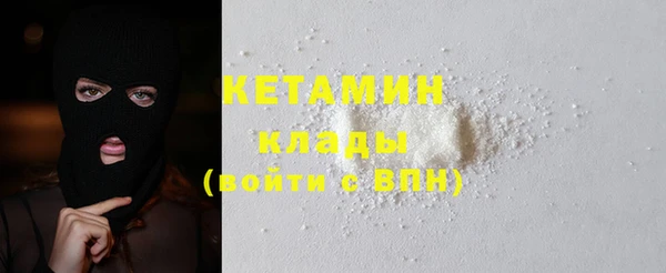 бошки Бронницы