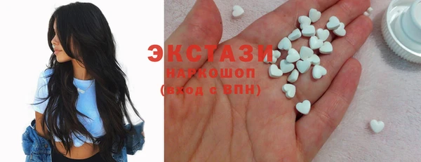 бошки Бронницы