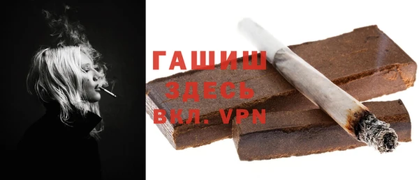 бошки Бронницы
