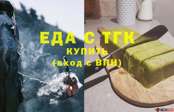 бошки Бронницы