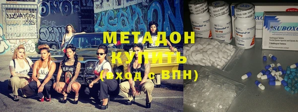 круглые Бугульма