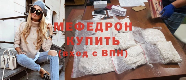 бошки Бронницы