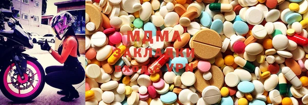 круглые Бугульма