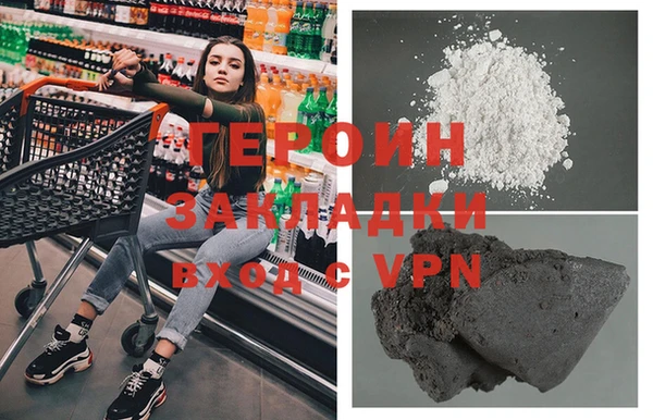 бошки Бронницы