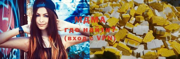 бошки Бронницы