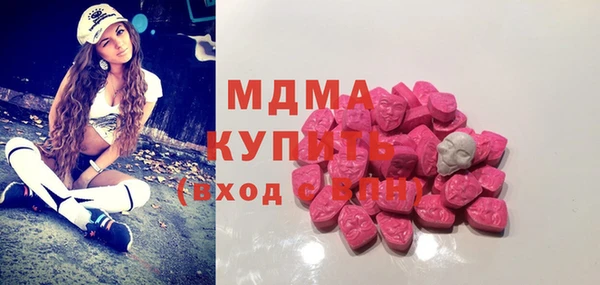 бошки Бронницы