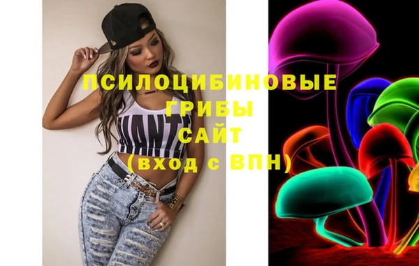 круглые Бугульма