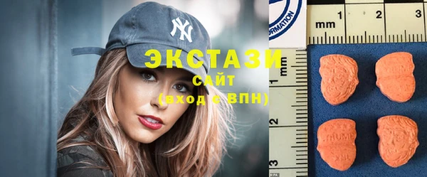 круглые Бугульма