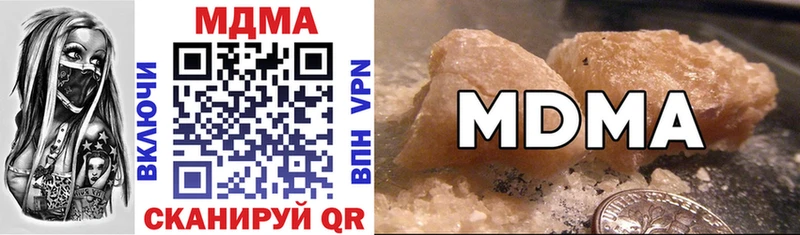 MDMA crystal  KRAKEN зеркало  Дигора 