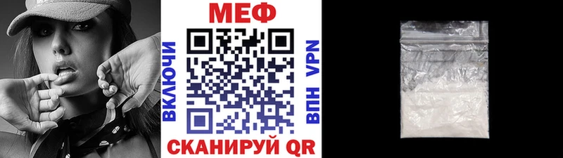 цена   Дигора  Меф 4 MMC 