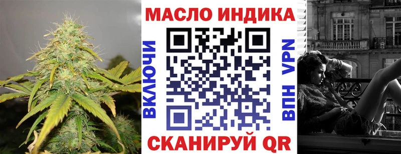 дарнет шоп  Дигора  ТГК концентрат 